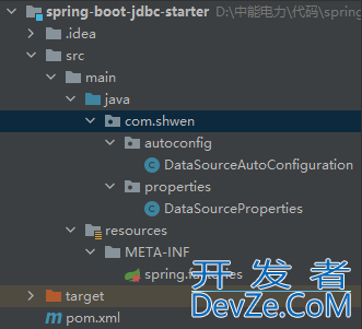 springboot 自定义启动器的实现