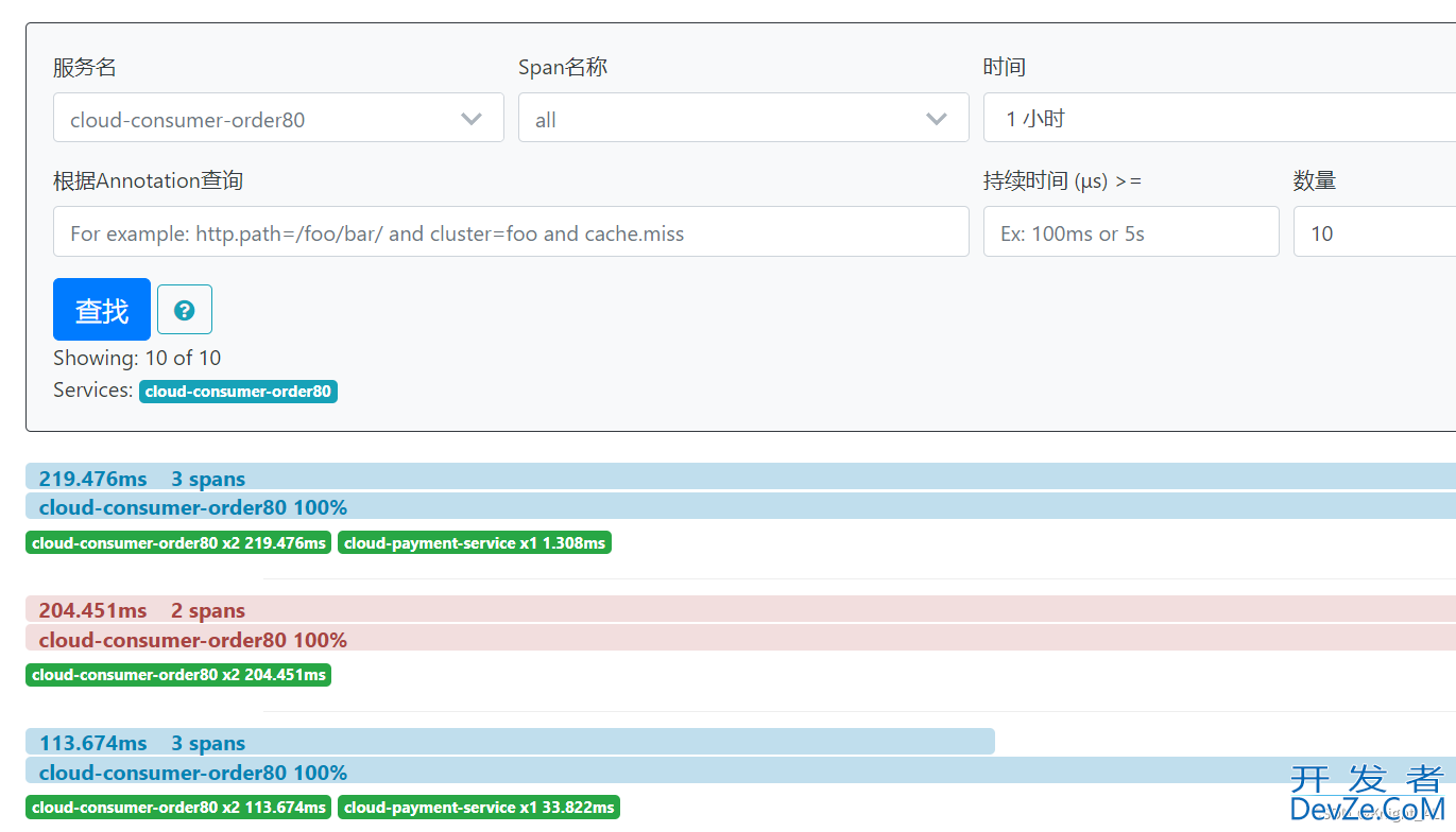 SpringCloud_Sleuth分布式链路请求跟踪的示例代码