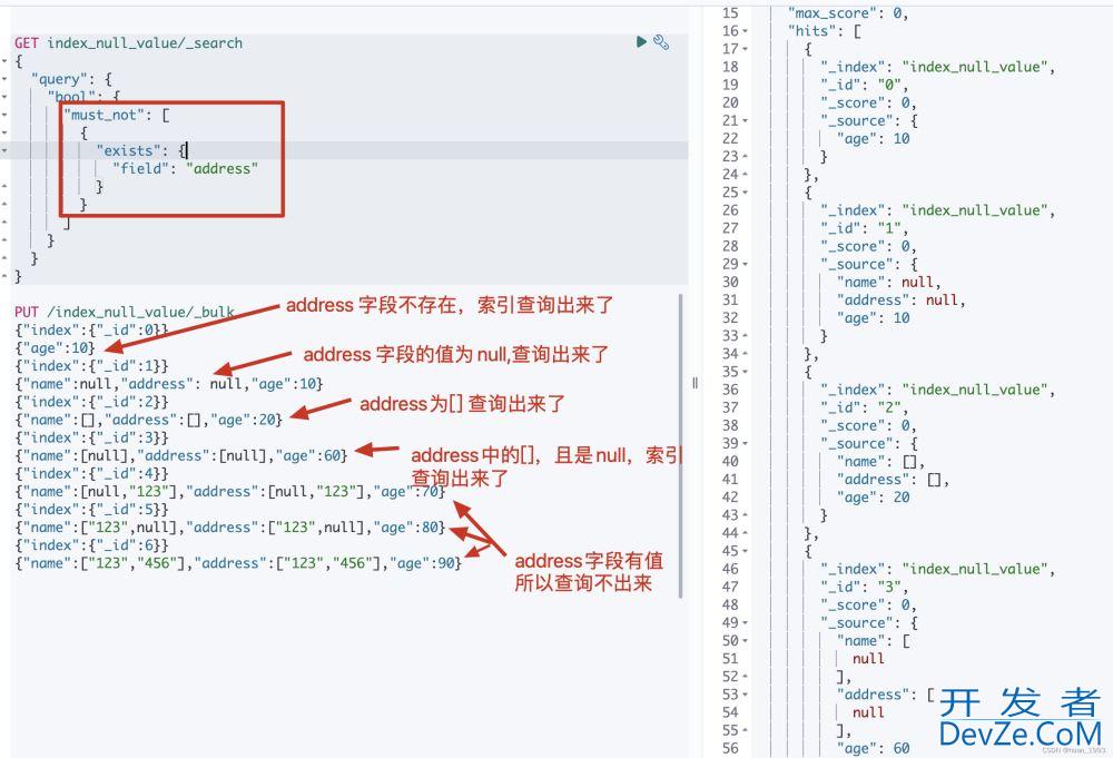 在es中查询null值的操作方法