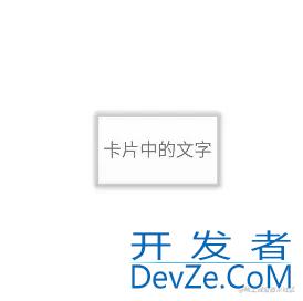 Android自定义View Material Design理念详解