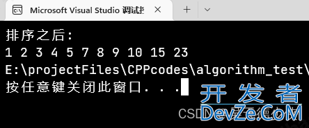 c++实现堆排序的示例代码