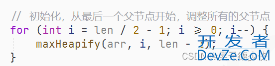 c++实现堆排序的示例代码