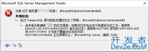 还原Sql Server数据库BAK备份文件的3种方式以及常见错误总结
