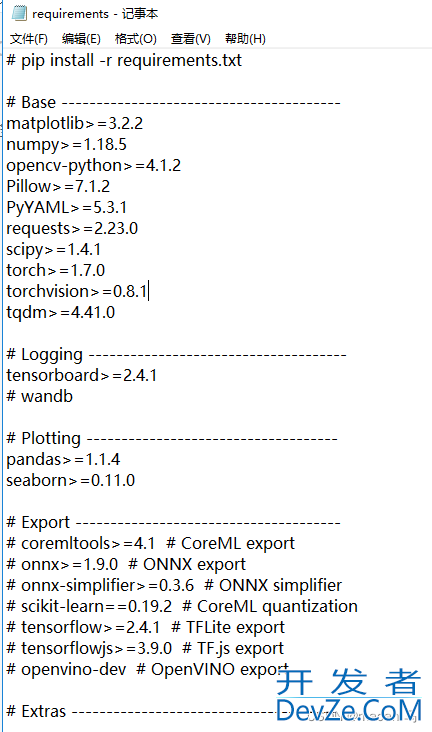 如何使用conda和pip批量安装Python包