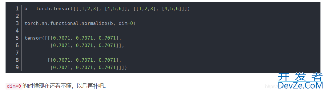 Pytorch中关于F.normalize计算理解