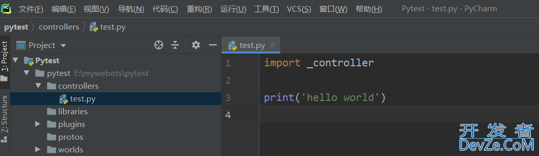 Webots下载安装 + Pycharm联调使用教程