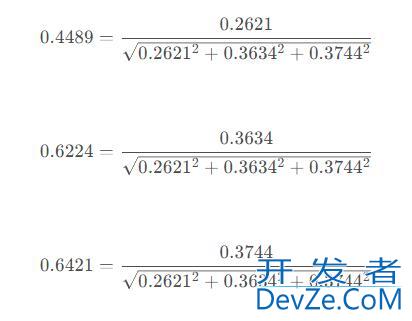 Pytorch中关于F.normalize计算理解