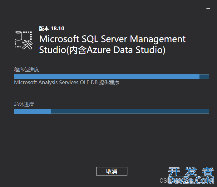 SQL Server 2019完整安装教程(最新最详细!)