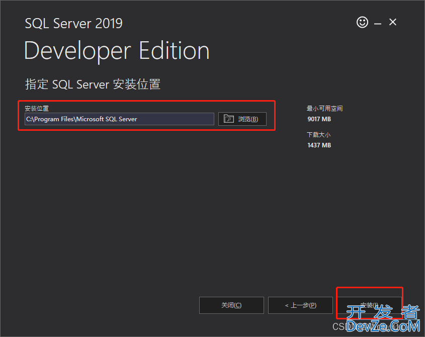 SQL Server 2019完整安装教程(最新最详细!)