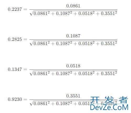 Pytorch中关于F.normalize计算理解