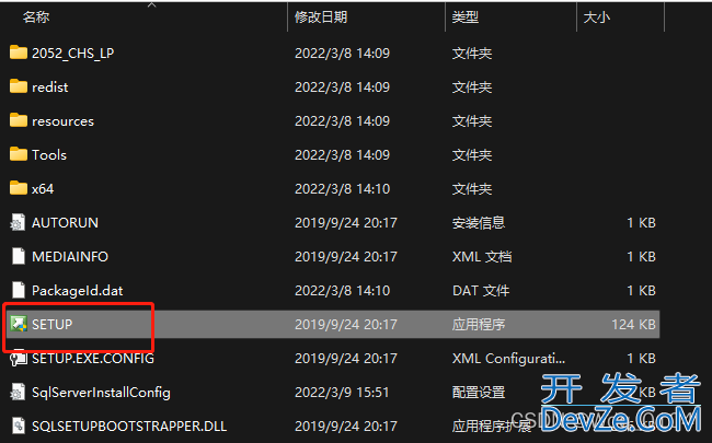 SQL Server 2019完整安装教程(最新最详细!)