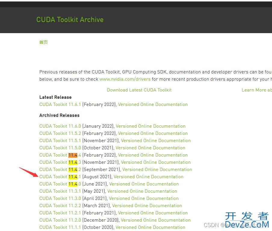 numba CUDA报错的问题解决