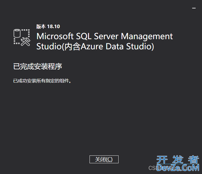 SQL Server 2019完整安装教程(最新最详细!)