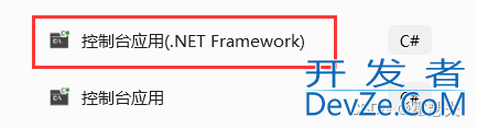 C#找不到类型名"SqlConnection"的有效解决方法