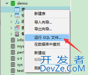 MySQL导入sql文件的三种方法小结