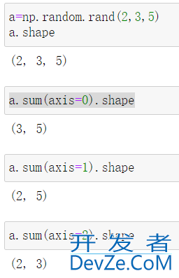 numpy之sum()的使用及说明