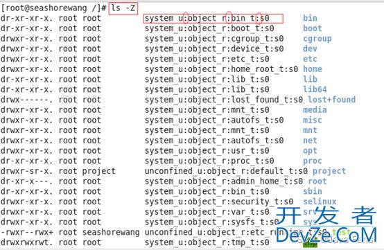 Linux中SELinux、Shell简介、touch命令的应用小结