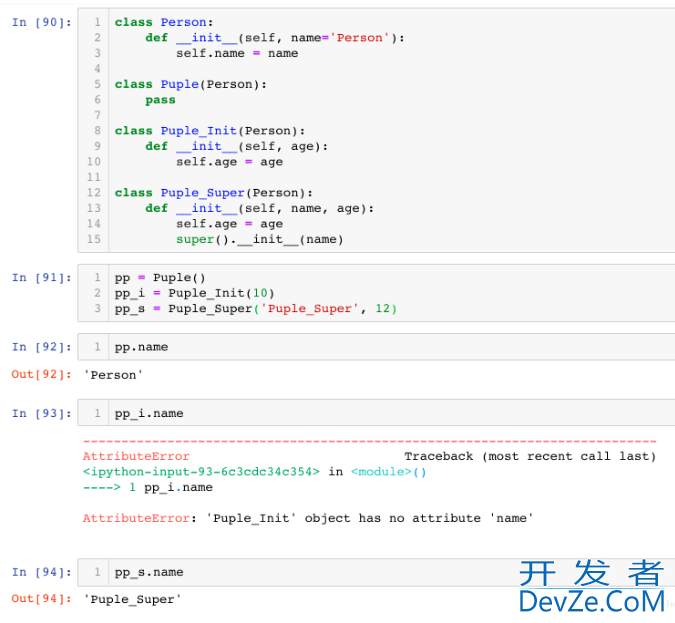 python中super().__init__()作用详解