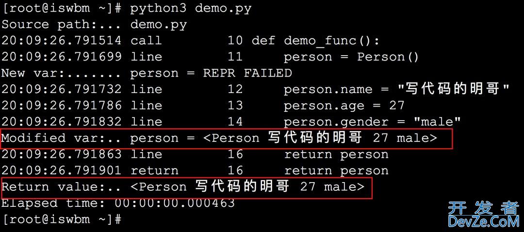 Python调试神器之PySnooper的使用教程分享