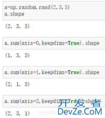 numpy之sum()的使用及说明