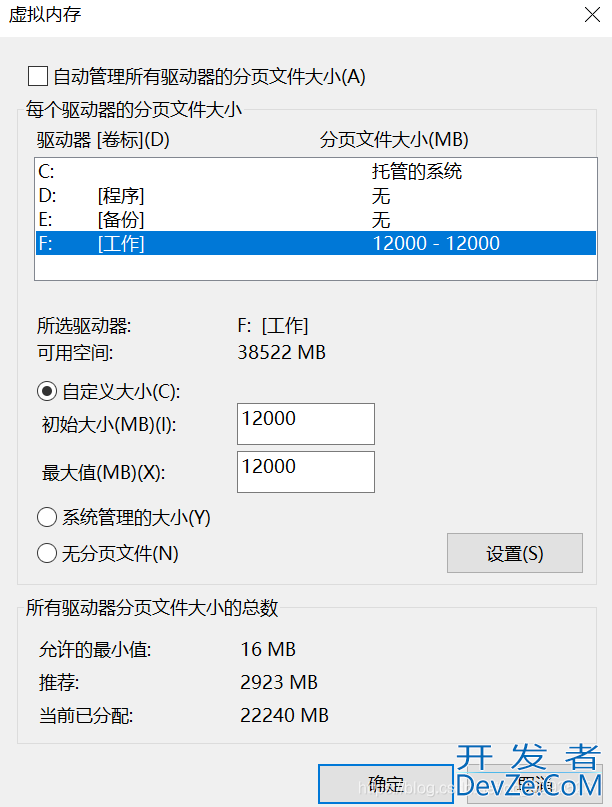 关于CUDA out of memory的解决方案