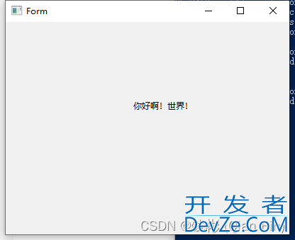 PySide6精简教程(附图文!)