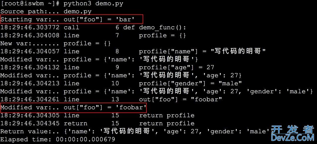 Python调试神器之PySnooper的使用教程分享