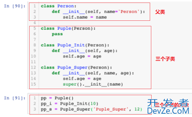 python中super().__init__()作用详解