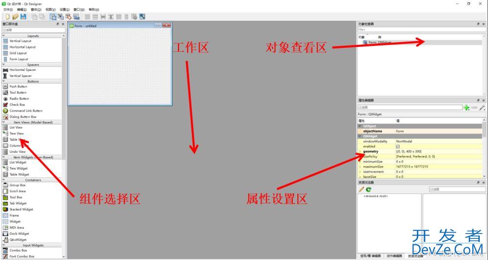 PySide6精简教程(附图文!)