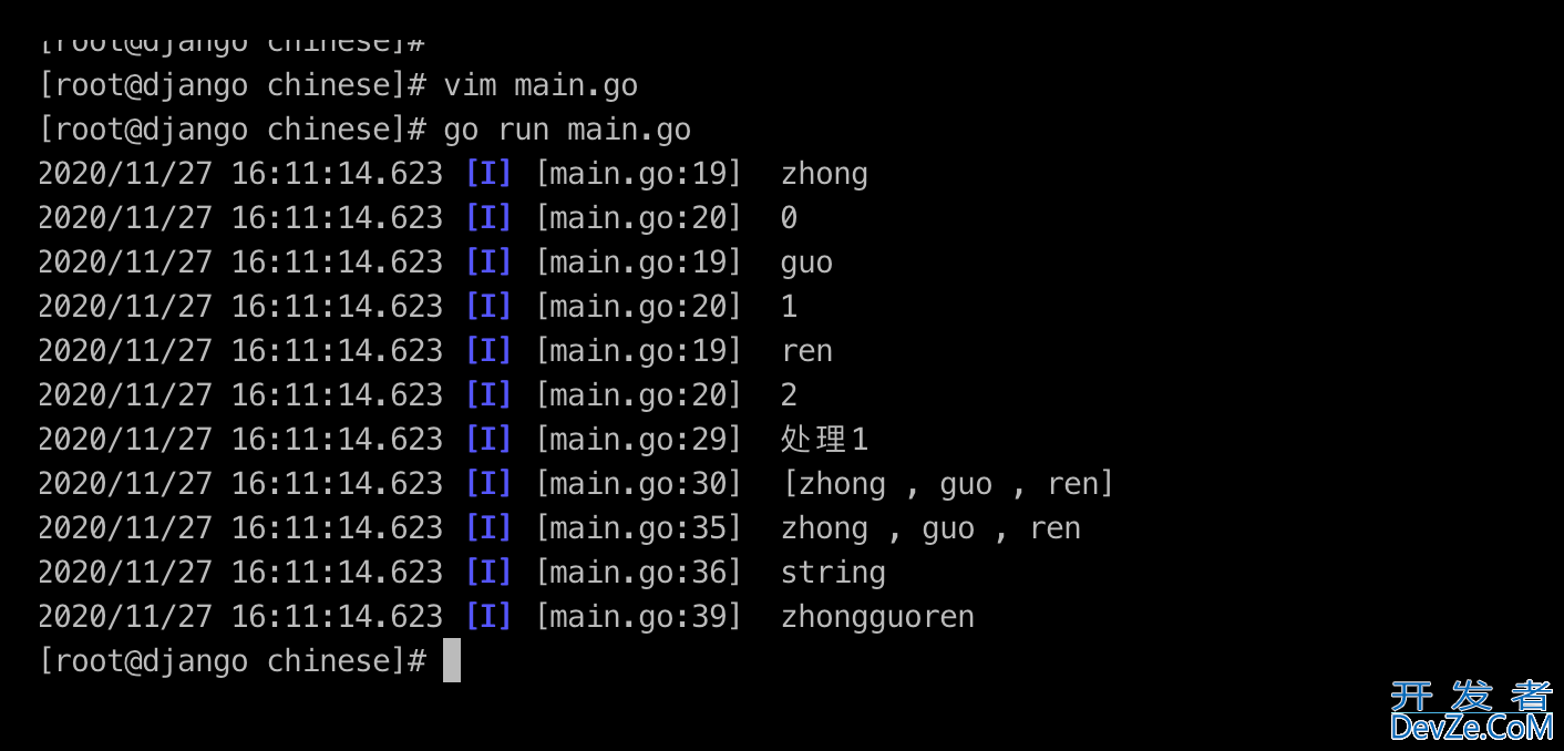 Golang实现将中文转化为拼音