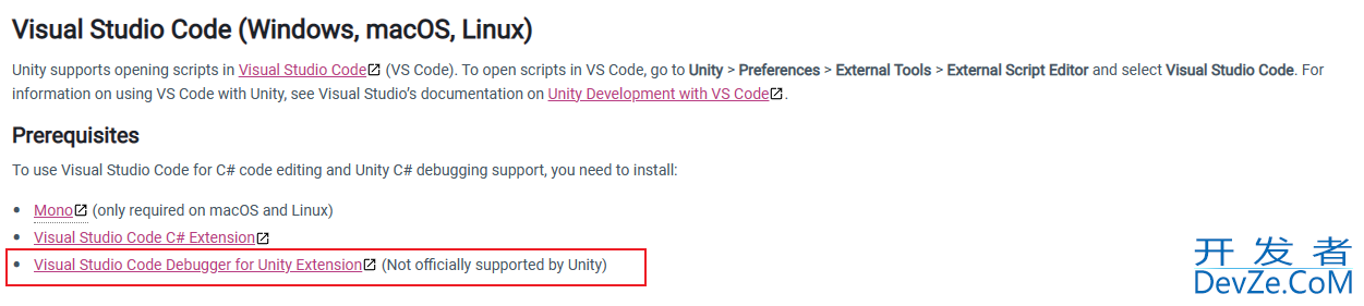 VS Code里使用Debugger for Unity插件调试的方法(2023最新版)