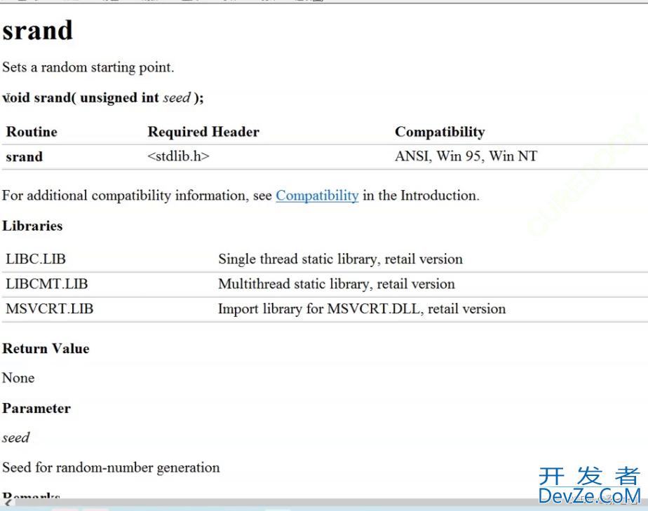 C语言通过二分查找实现猜数字游戏