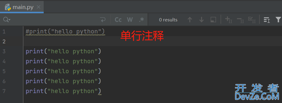 python中注释用法简单示例