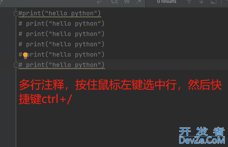 python中注释用法简单示例