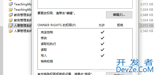 sql server 2008数据库不能添加附加文件的解决方法