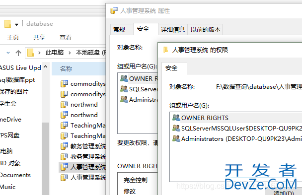 sql server 2008数据库不能添加附加文件的解决方法