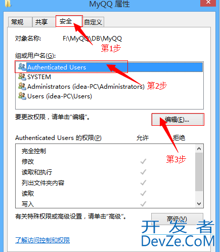 sql server 2008数据库不能添加附加文件的解决方法