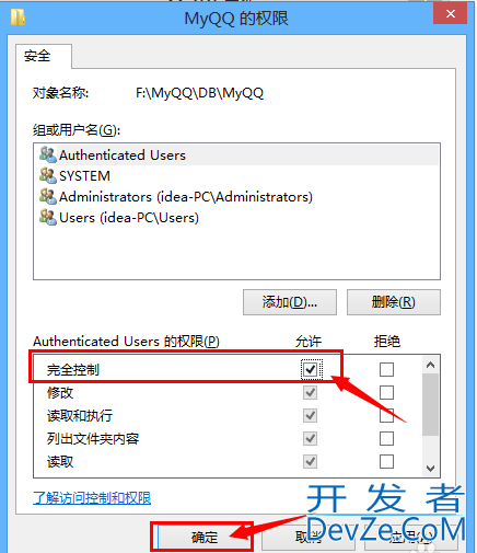 sql server 2008数据库不能添加附加文件的解决方法