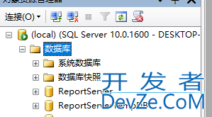 sql server 2008数据库不能添加附加文件的解决方法