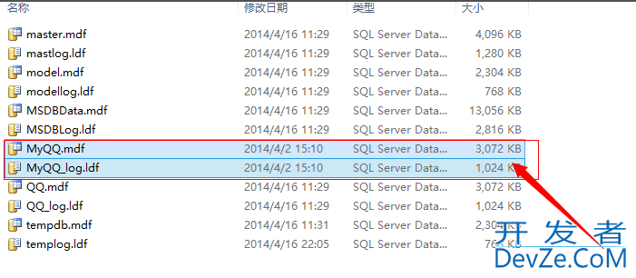 sql server 2008数据库不能添加附加文件的解决方法