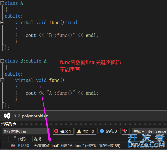 C++中的多态问题—理解虚函数表及多态实现原理