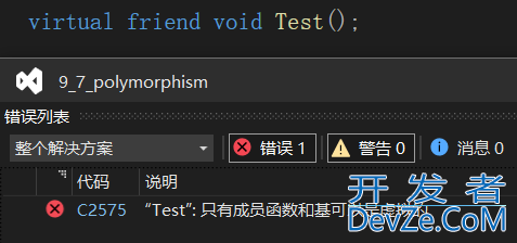 C++中的多态问题—理解虚函数表及多态实现原理