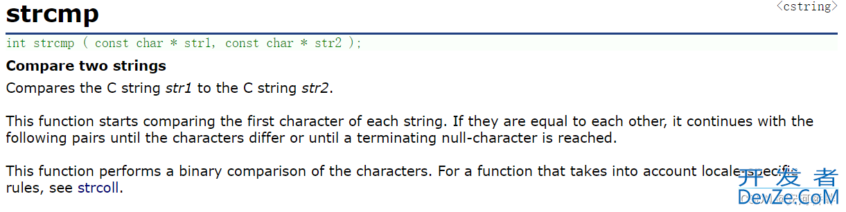 C/C++中比较字符串的方法详解