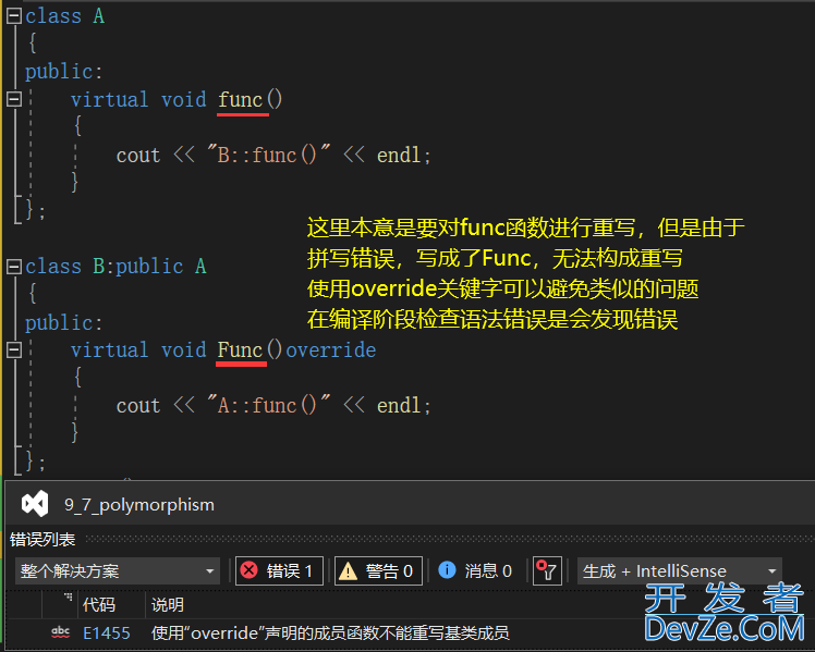 C++中的多态问题—理解虚函数表及多态实现原理