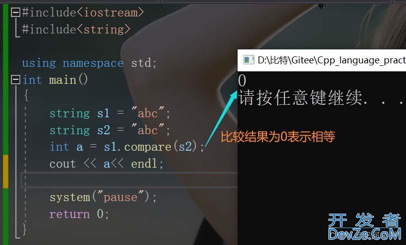 C/C++中比较字符串的方法详解