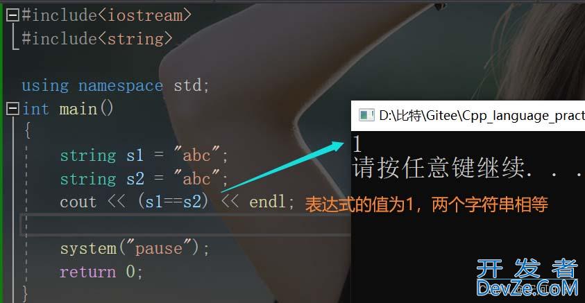 C/C++中比较字符串的方法详解