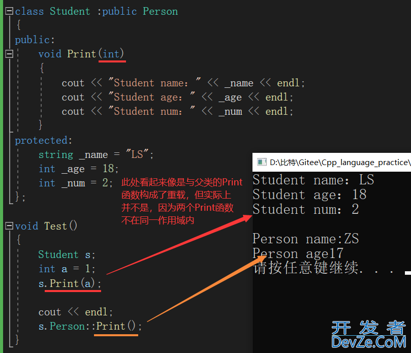 C++中的继承问题(继承基本概念、菱形虚拟继承的对象模型)