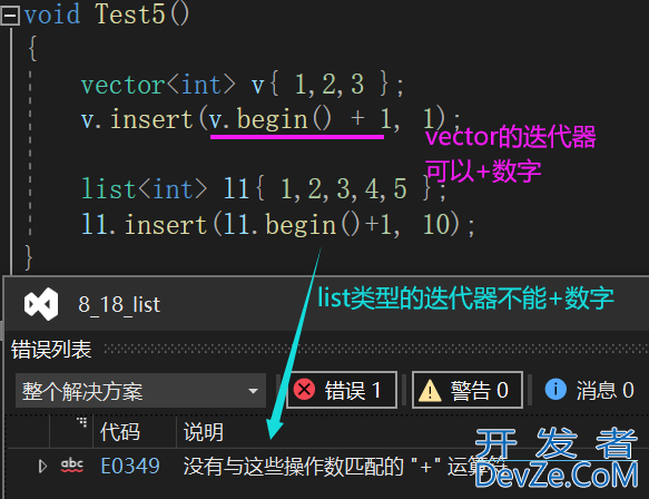 C++之list容器介绍及使用方式