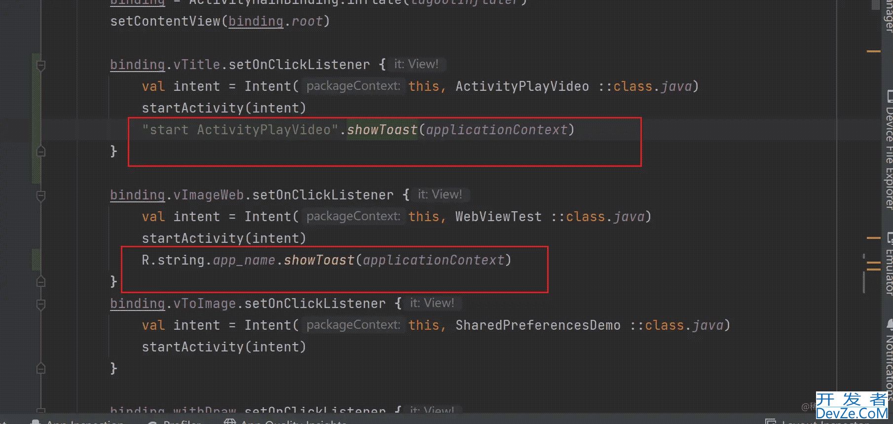 Android开发基础简化Toast调用方法详解