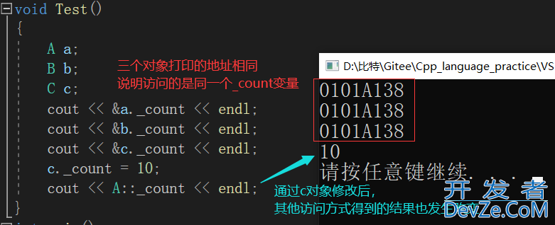 C++中的继承问题(继承基本概念、菱形虚拟继承的对象模型)